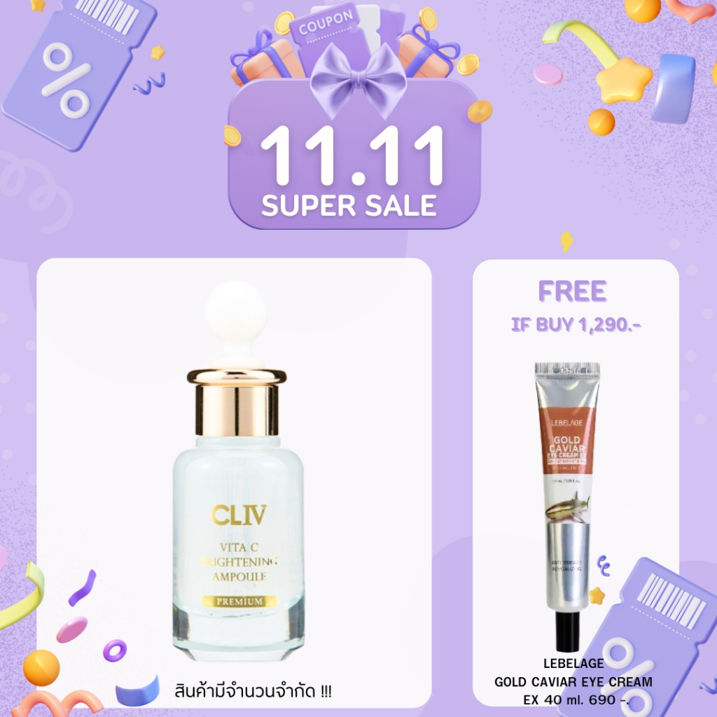 (ส่งฟรี)CLIV Vita C Brightening Ampoule เซรั่มวิตามินซี หน้าใส ลดฝ้า กระ จุดด่างดำ ผิวกระจ่างใส 30ml