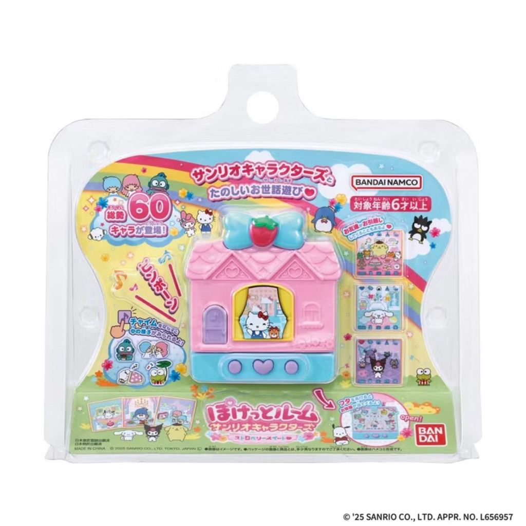 BANDA(kitty)I Pocket Room Sanrio Characters Strawberry Sweet tamagot