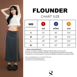 Flounder_SP031 กระโปรงทรงหางปลาหรือหางกระดิ่ง ผ้าโซดา พริ้วเบา ใส่สบาย ยับยากรีดง่าย