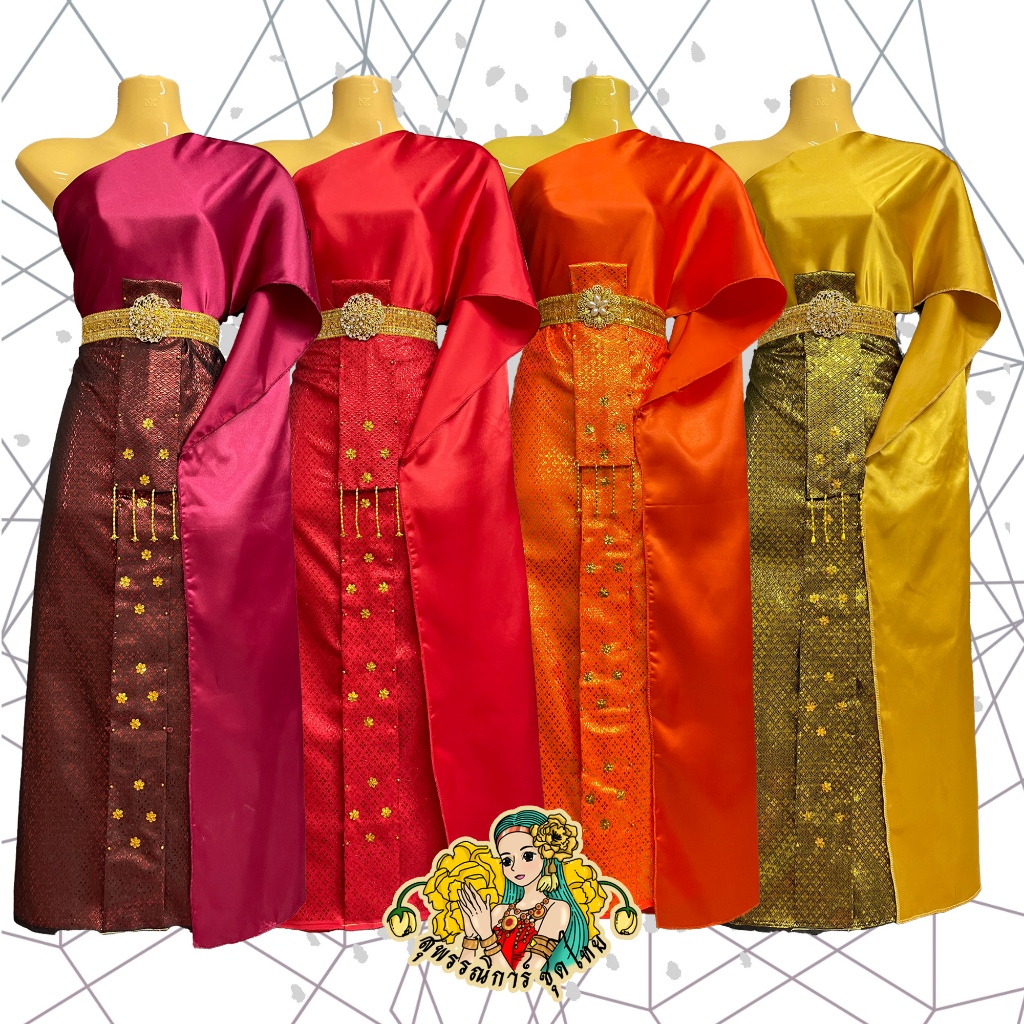 [พร้อมส่ง ชุดไทย สไบเรียบ เซต1] ชุดนางรำ ชุดนางไม้ ชุดแก้บน ชุดไทยแก้บน ผ้าถุงปัก พิกุลทอง หน้านางห้อยชายมุกทอง