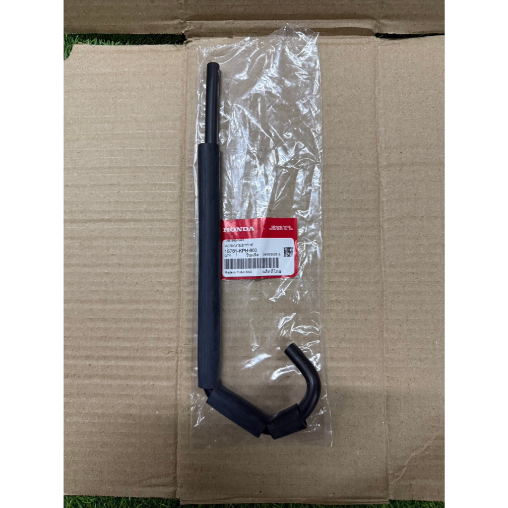 ท่อระบายอากาศเครื่องยนต์ W-125R,W-125S,W-125X ของแท้เบิกศูนย์ 15761-KPH-900