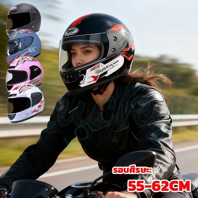 🏍หมวกกันน็อค หมวกกันน็อคเต็มใบ รถจักรยานยนต์ หมวกกันน็อคมอเตอร์ไซค์ หมวกกันน็อ M