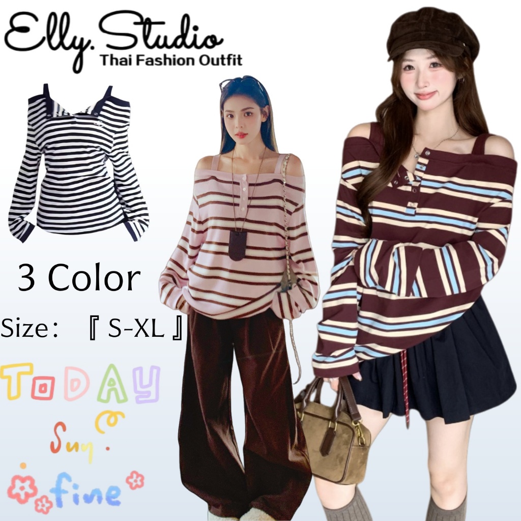Elly พร้อมส่ง เสื้อยืดแขนยาวเปิดไหล่ลายทาง ดีไซน์เก๋ๆ ทรงหลวม แต่งกระดุมใช้ได้จริง คอวี สไตล์ลำลอง ไปคาเฟ่ น่ารักๆ