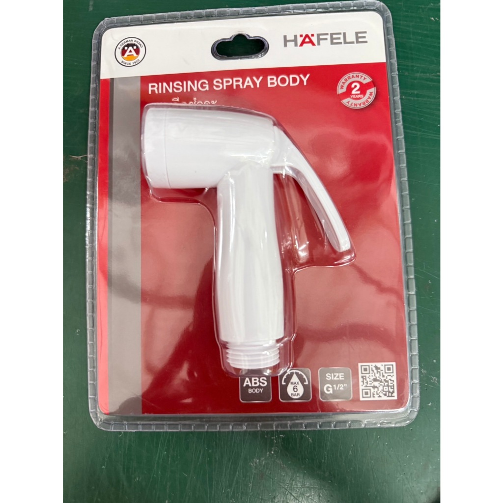 Hafele เฉพาะหัวสายฉีดชำระ 485.95.047  สีขาว หัวฉีดชำระ หัวชำระ หัดฉีดชักโครก ที่ล้างก้น ที่ฉีดก้น