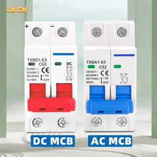 ✨จัดส่งจากไทย✨เบรกเกอร์ DC MCB 2P 63A 1000V AC400V สวิตช์แบต…
