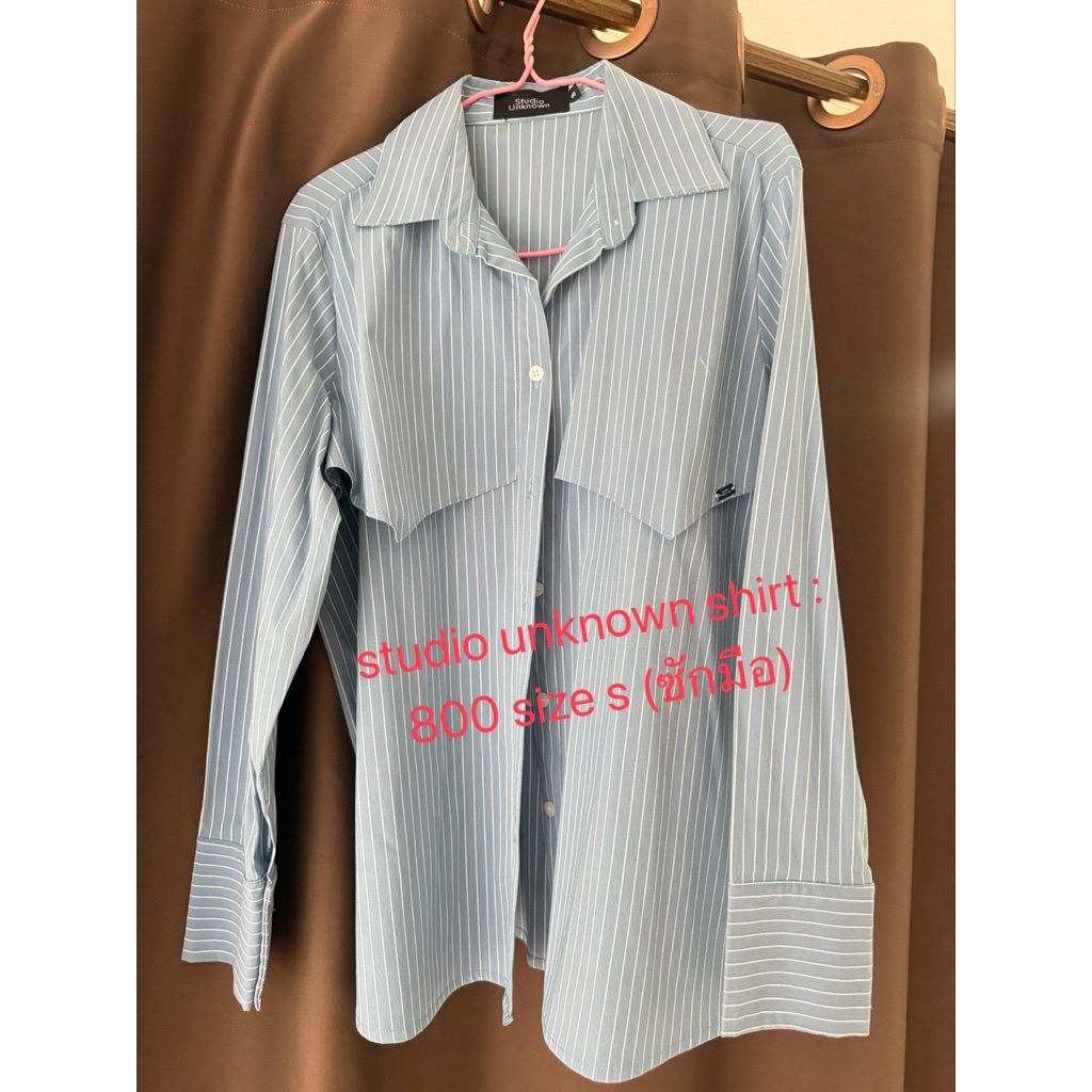 studio unknown shirt