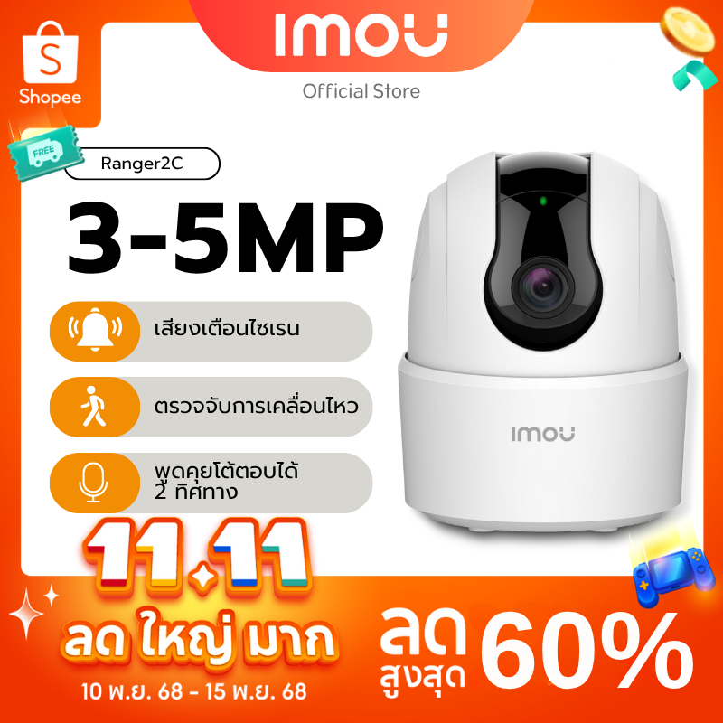 สินค้า