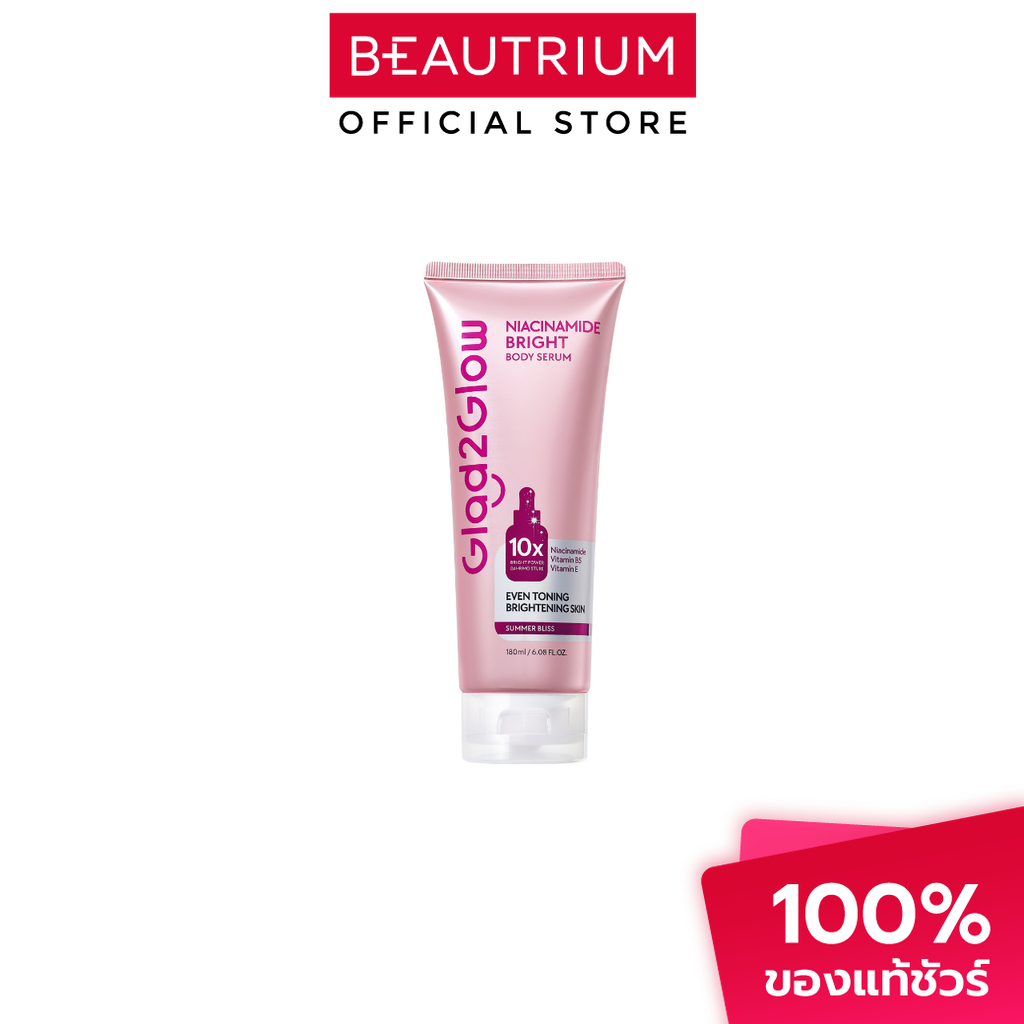 GLAD2GLOW Niacinamide Bright Body Serum ผลิตภัณฑ์บำรุงผิวกาย 180ml