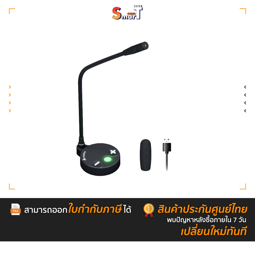 Maono - AU-GM10 Professional Audio innovation ประกันศูนย์ไทย