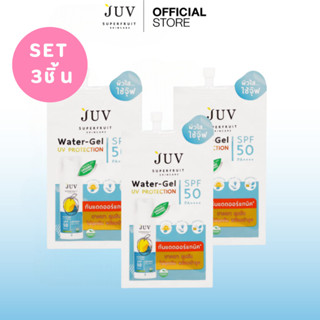 [ SET 3 ชิ้น ] Juv Water Gel UV Protection SPF50 PA++++ 7 ml