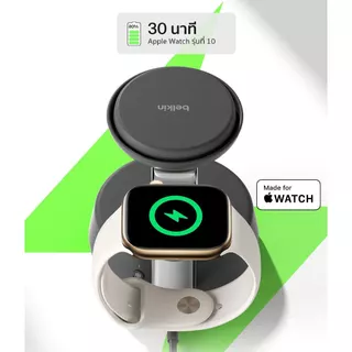 Belkin WIZ040 แท่นชาร์จไร้สาย 3-in-1 Qi2 25W ChillBoost สำหรับ iPhone Apple Watch AirPods พร้อมหัวชาร์จ 45W