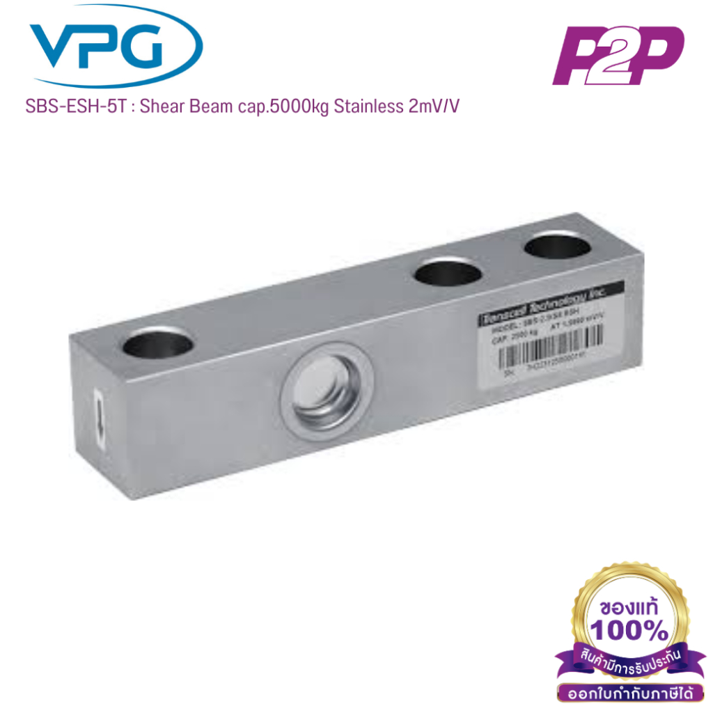 SBS-ESH-5T : Shear Beam cap.5000kg Stainless 2mV/V - Vishay Loadcell by pik2pak.com