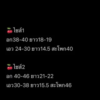 set2ชิ้น เสื้อโรซี่แขนฟักทอง+กระโปรง มีซับใน มี2ไซส์