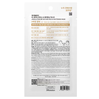 JMSOLUTION - Be Nature Rice & Whitening Mask (24ml) เจเอ็มโซลูชั่น บี เนเจอร์ ไรซ์ แอนด์ ไวท์เทนนิ่ง มาส์ก