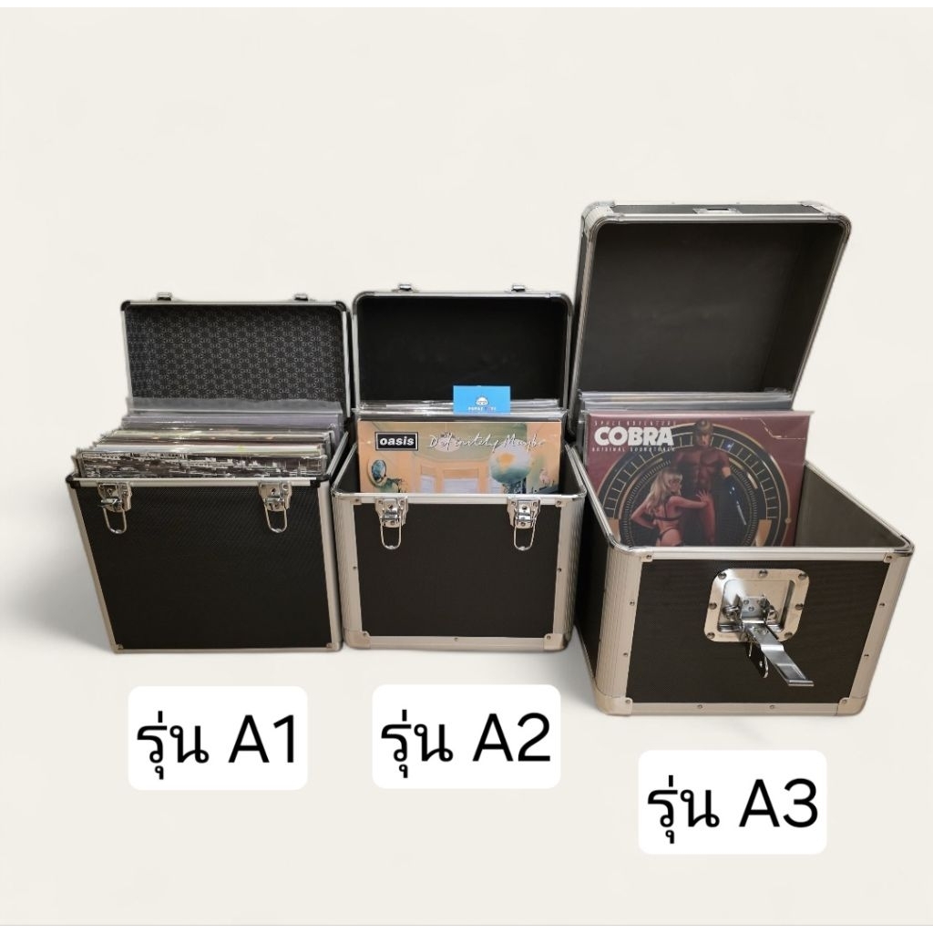 💼📀 กระเป๋าใส่แผ่นเสียง งานดี สวย แข็งแรง  (มีหลายแบบค่ะ)