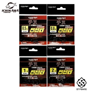 ตัวเบ็ด ICHIKAWA ทรงจินุ มีเงี่ยง Make In Japan (รุ่นเก่าซอง…