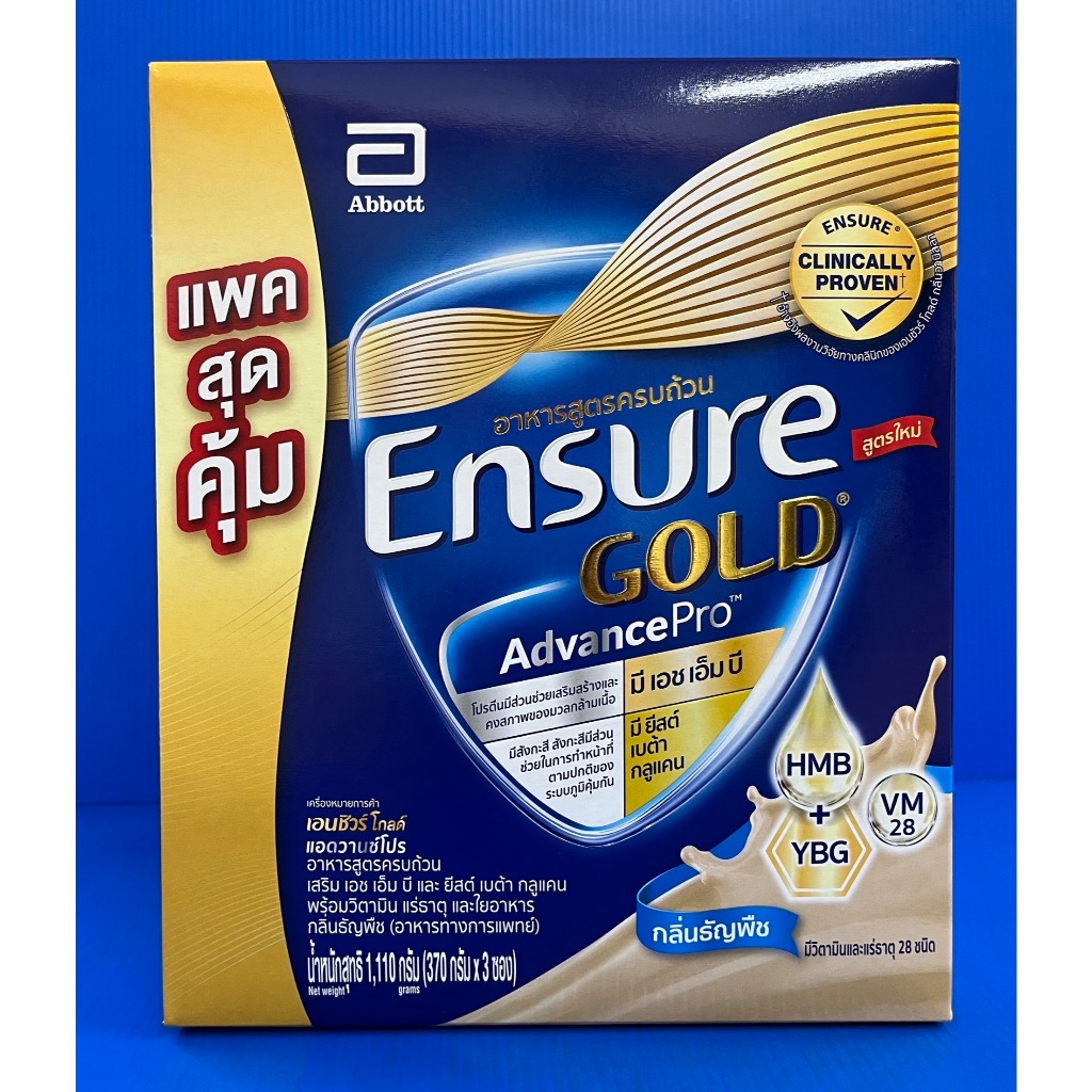 Ensure GOLD AdvancePro รสธัญพืช ถุงเติม 1,110 กรัม