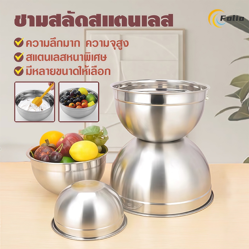 ชามซุปสแตนเลส 304 สองชั้นป้องกันการลวก ชามอเนกประสงค์ ป้องกันน้ำร้อนลวกและตก  (มี9ขนาด)