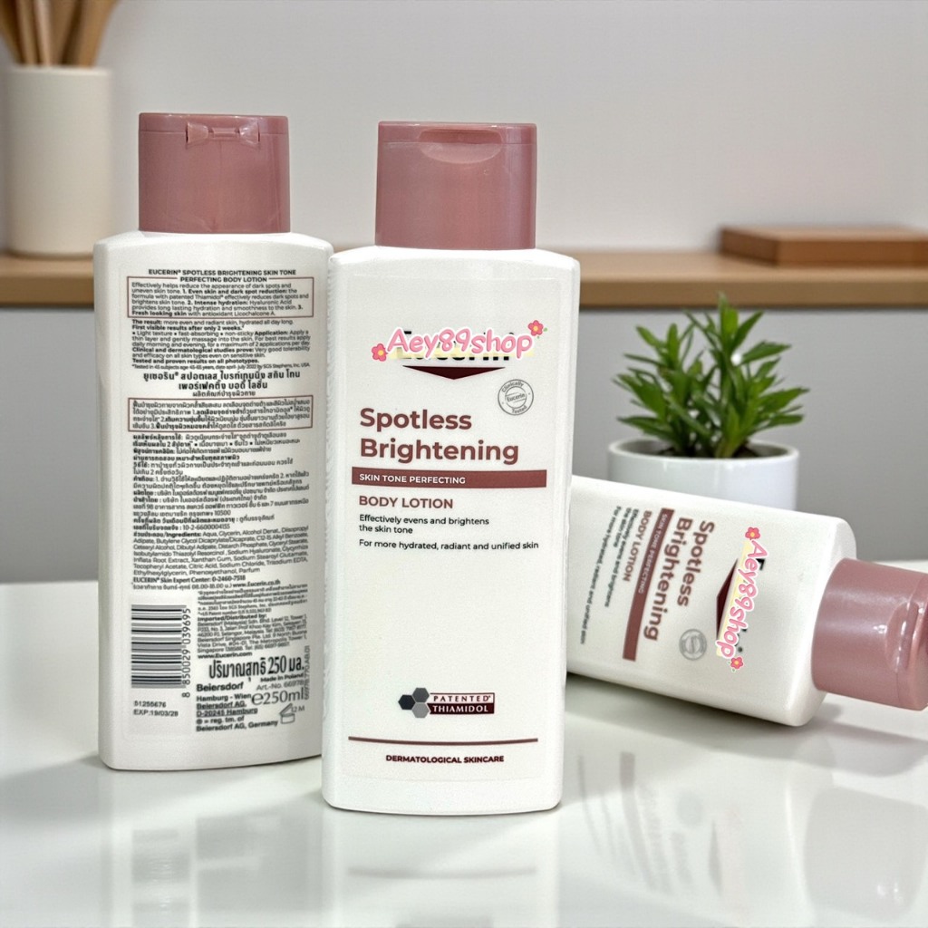 E✨ucerin Spotless Brightening Skin Tone Perfecting Body Lotion 250 ml.