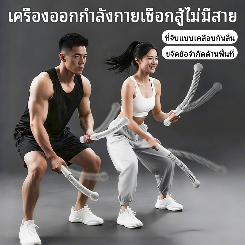 เชือกรบไร้สาย ฟิตเนสจับบาร์ไม่ลื่นเปลี่ยนฤดูใบไม้ผลิทนทานแขนเชือกออกกําลังกายที่บ้าน เชือกฟิตเนส พร้อมยางนุ่มกันลื่น