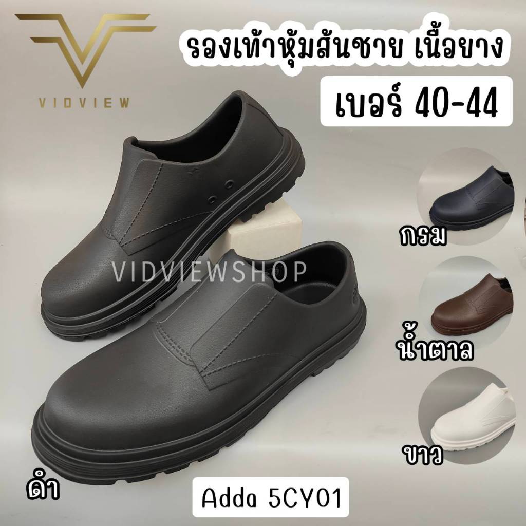 VIDVIEW Adda 5CY01 ယောက်ျား စလွတ်ဖိနပ် (အကွက်ကူရှု) ခြေအိတ်အုပ်ဖိနပ် အလေးချိန်ပေါ့ ใส่လွယ် ဖုံးအုပ်စံ 40-44