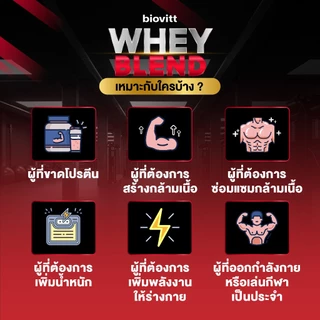 [โปรตีน 3ชนิด] Biovitt whey protein blend เวย์โปรตีน รวมโปรตีน3 ชนิด สร้างกล้ามเนื้อ อร่อย ทานง่าย โปรตีนสูง 907.2กรัม