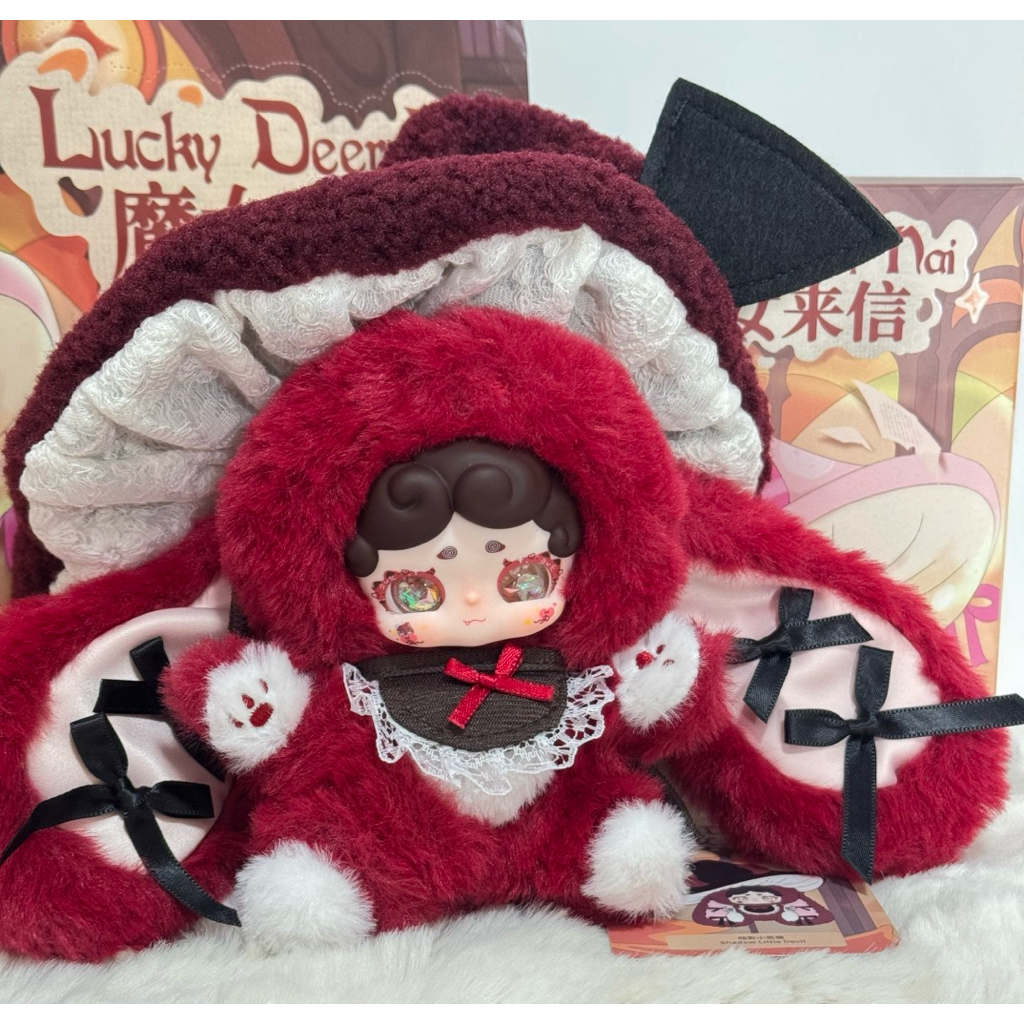 พร้อมส่งจากไทย Lucky Deer Nai Good Nightแม่มดน้อย,LuckyDeerNai V.1 เช็คตัวตามภาพค่ะ