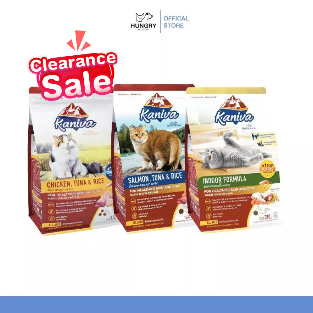 [พร้อมส่ง❗️] Kaniva cat อาหารแมวแบบเม็ด คานิว่า ขนาด 1.3 - 1.5Kg 🐱 | แมวหิว