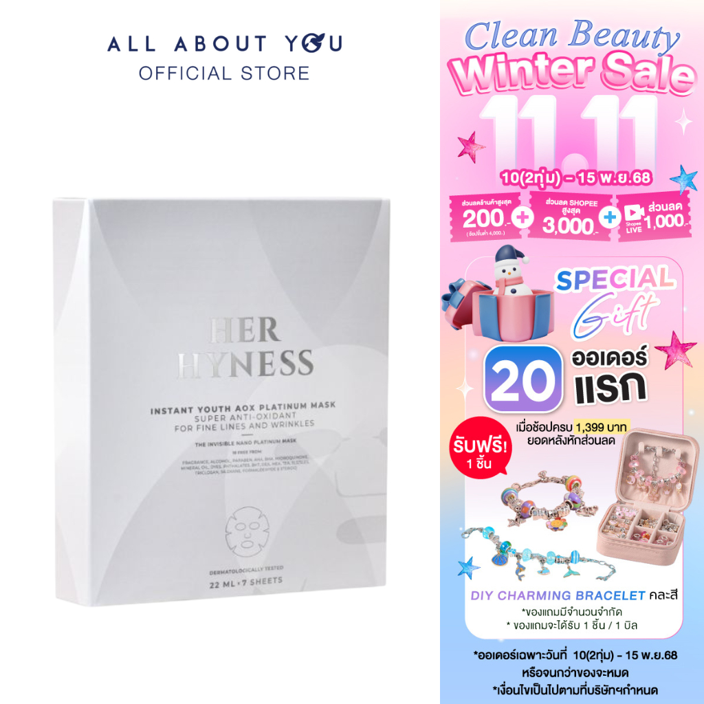 HER HYNESS Instant Youth Aox Platinum Mask (Box) 7 Sheet