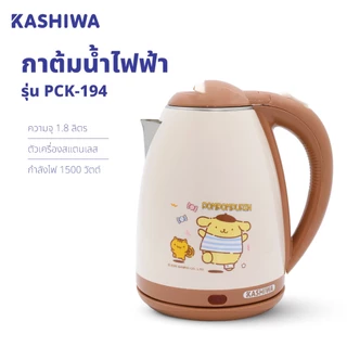 POMPOMPURIN กาต้มน้ำไฟฟ้าไร้สาย รุ่น PCK-194 (2025) กาต้มน้ำไฟฟ้า 1.8 ลิตร