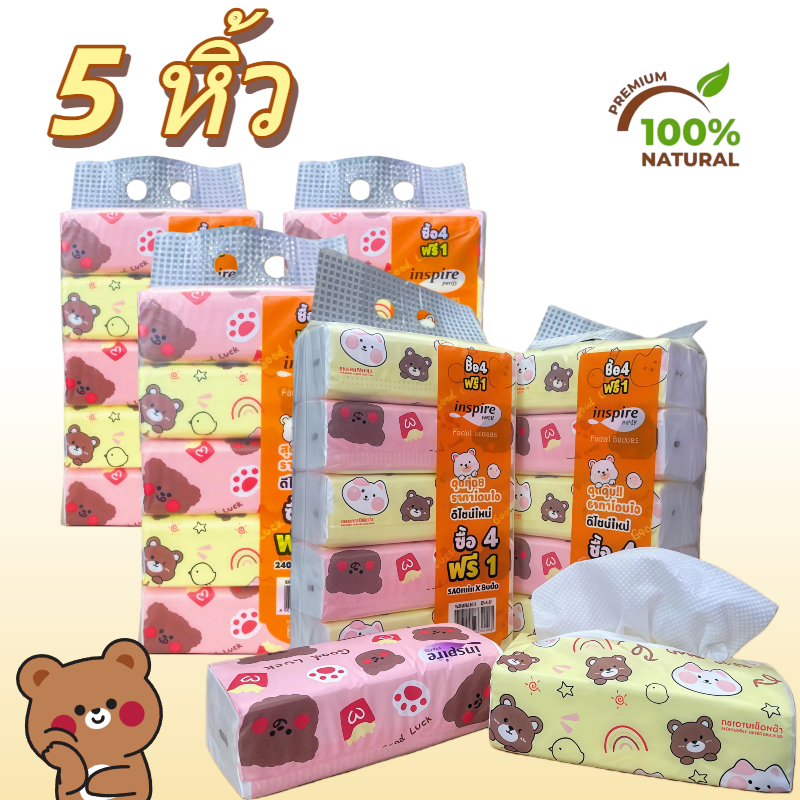 inspire Tissue ทิชชู่แบบยาว (1 หิ้ว 5 ห่อ) inspire ลายหมีน้อย ทิชชู่หนา 3 ชั้น 1 หิ้ว 240 แผ่น