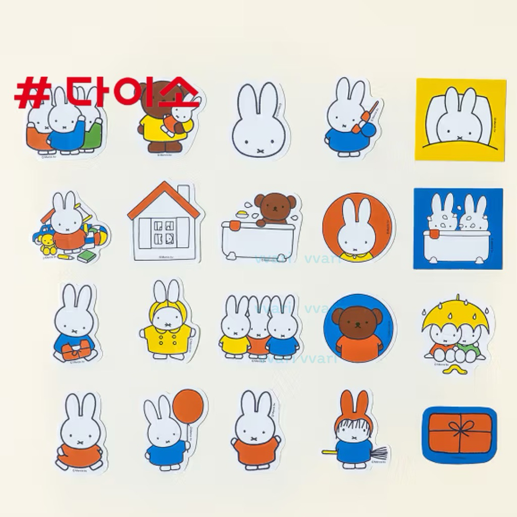 Daiso Korea Miffy สติ๊กเกอร์ มิฟฟี่ ไดโซะเกาหลี (20ชิ้น) ราคา ถูกที่สุด ดีลบีเคเค แกลเลอรีภาพที่ 4