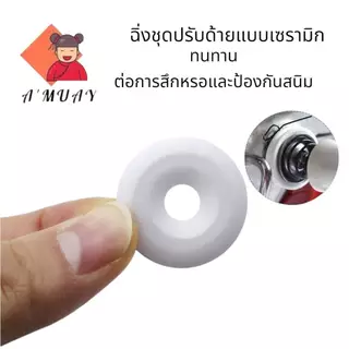 ฉิ่งชุดปรับด้าย SY-138 แบบเซรามิกอเนกประสงค์ สำหรับจักรเย็บอุตสาหกรรม