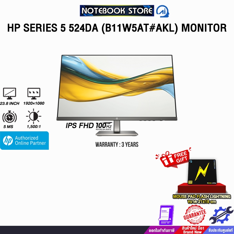 HP SERIES 5 524DA (B11W5AT#AKL) MONITOR /ประกัน 3 Years