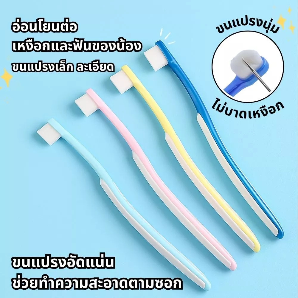 แปรงสีฟันสำหรับสัตว์เลี้ยง แปรงหัวขนาดกลาง ทำความสะอาดฟันสุนัข 1 ชิ้น