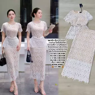 S-XXL ชุดเซต 2ชิ้น เสื้อ+กระโปรง สีขาว/ครีม/ชมพู/เขียว/ดำ/แดง ใส่ทำงาน ไปงานแต่ง งานบุญ งานบวช #Lalabelle #Jariya