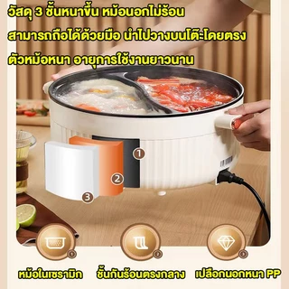 DLT-afel หม้อไฟฟ้า 6L วิร้อนอย่างรวดเร็ว ป้องกันเผาไหม้ ปุ่มหมุนแบบคู่ หม้อนึ่งไฟฟ้า หม้อชาบู รับประกันตลอดชีวิต