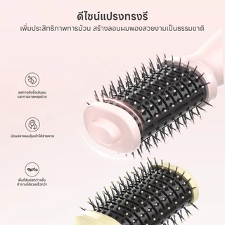 Simplus แปรงไดร์เป่าผมมินิ น้ำหนักเบา ไดร์และหวีในตัว ม้วนตรงได้ ลมร้อน/ลมเย็น 360° RFSH004