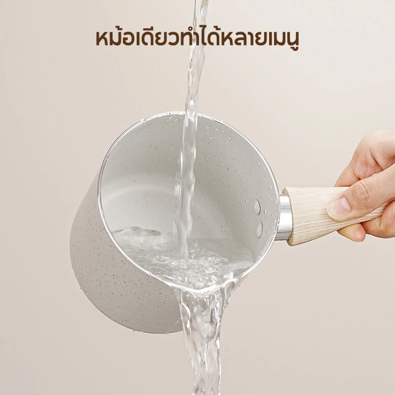 MODOFOหม้อต้มนมสไตล์ญี่ปุ่นน ขนาด 12 ​ซม. หม้อนมขนาดเล็ก หม้ออาหารเสริมสำหรับเด็ก 2-4 คน อาหารไม่ติ ไม่ติดกระทะ อเนกประส thumbnail 5