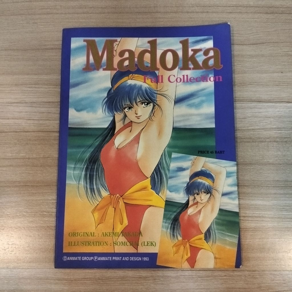 💥Madoka Full Collection💥 อัลบั้มภาพ "ถนนสายนี้เปรี้ยว" Orange Road