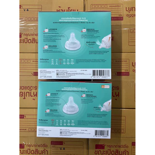 PIGEON PPWN พีเจ้น ขวดนม คอกว้าง สีขาวขุ่น เลือกขนาด **แพ็ค 2 แถม 1**