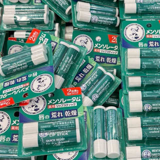 🎌พร้อมส่ง 🇹🇭🌟🌟Mentholatum Medicated Lipstick XD 🌟