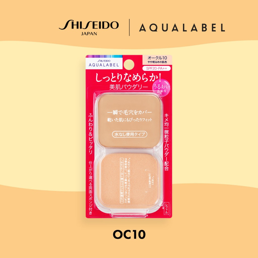 AQUALABEL Moist Powdery (Refill) อะควาเลเบิล มอยส์ พาวเดอรี่ (รีฟิล)OC10/OC20 (11.5g) [By SHISEIDO JAPAN Group Store] ราคา ถูกที่สุด ดีลบีเคเค แกลเลอรีภาพที่ 2