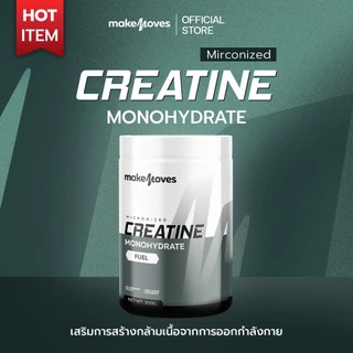 MakeMoves Creatine (300g.) - ครีเอทีนผง 5000 มก. เพิ่มแรง กล้ามเนื้อ ฟื้นตัวเร็วขึ้น