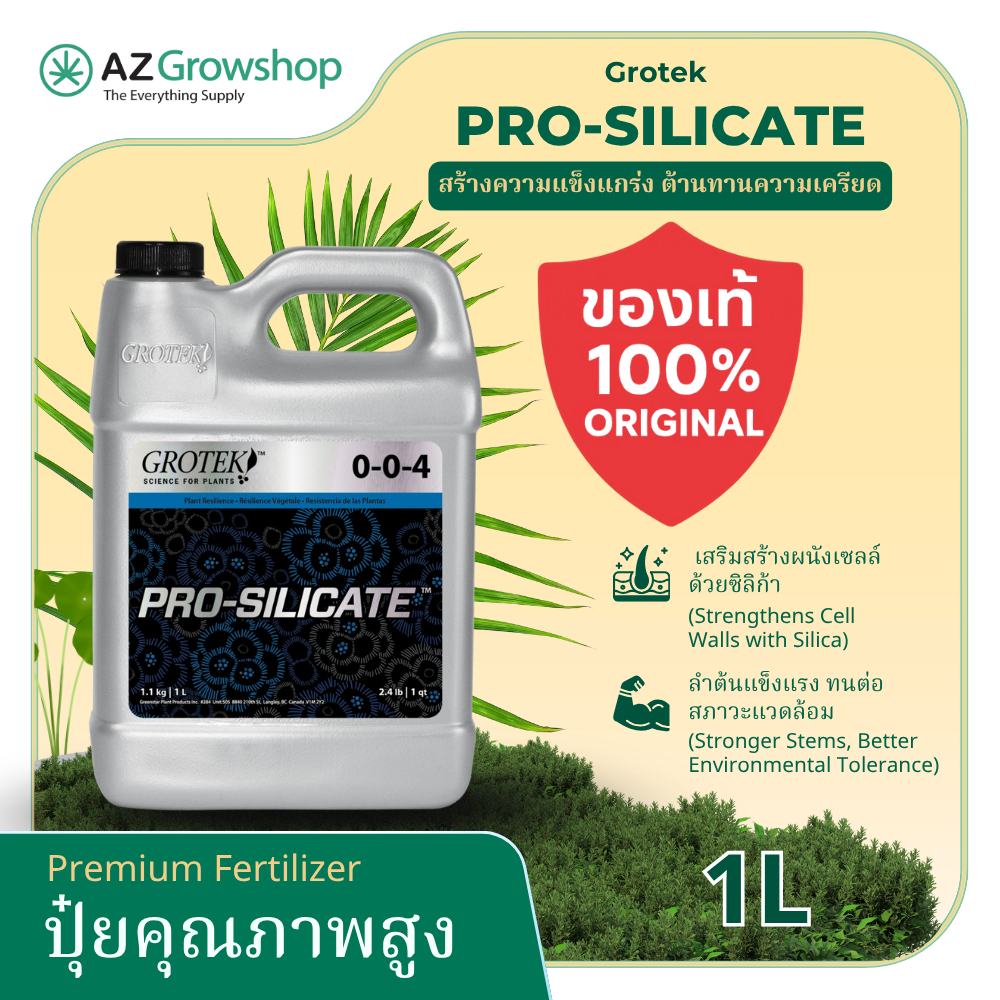 🔥Authentic Factory-Sealed🔥Grotek Pro-Silicate 1L | Silica Booster for Stronger Cell Walls & Stress-Resistance