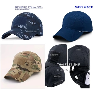 หมวกแก๊ป สไตล์ทหาร มีตีนตุ้กแกติดป้าย หน้าหลัง🔻T ACTICAL CAP Freesize 55-60cm🔻คุณภาพยอดเยี่ยม 🇹🇭ร้านไทย 🔷พร้อมส่ง ✅