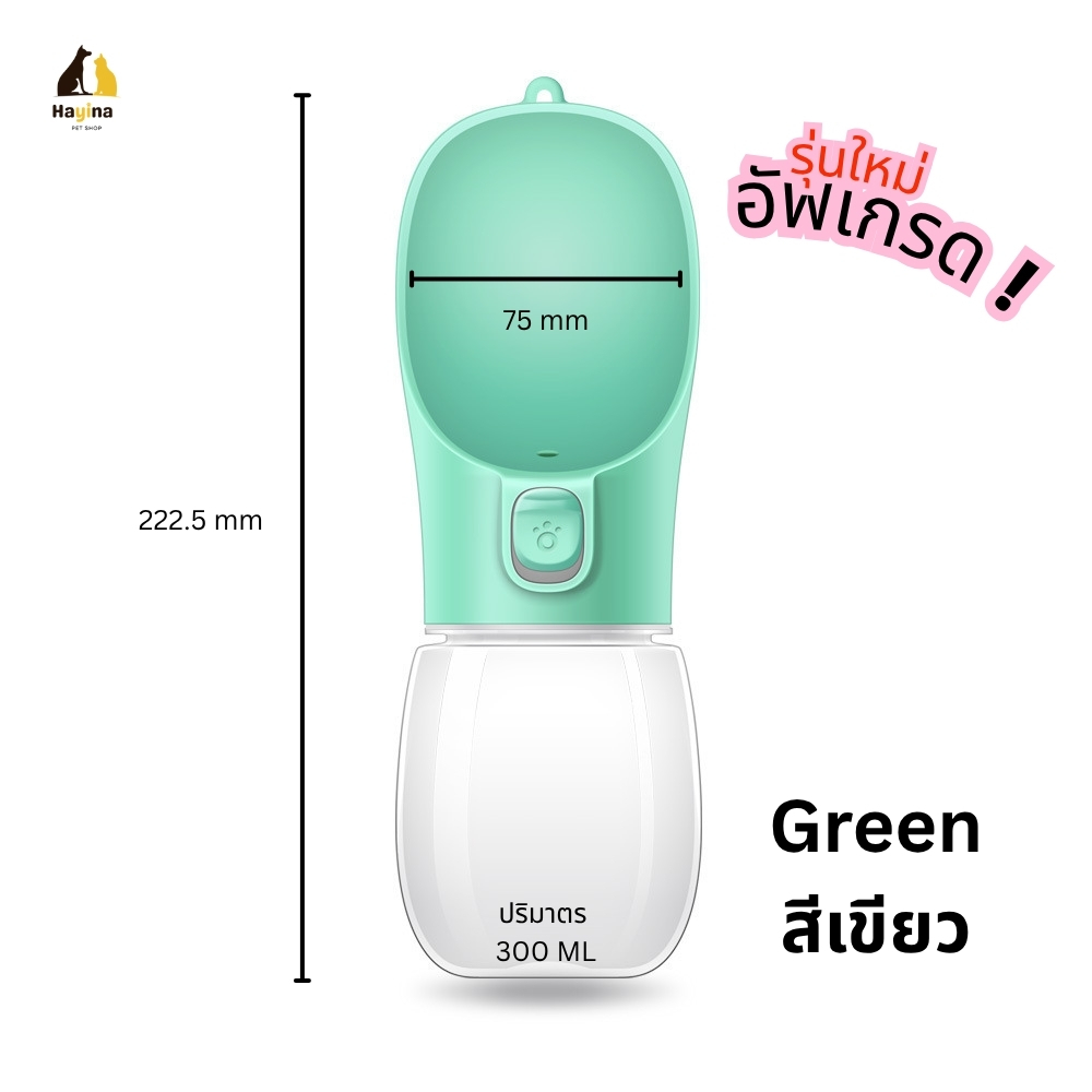 (พร้อมส่ง🇹🇭) กระบอกน้ำพกพาสำหรับสุนัขและแมว พกง่าย ใช้งานสะดวก ไม่หก ไม่เลอะ - รูปที่ 3
