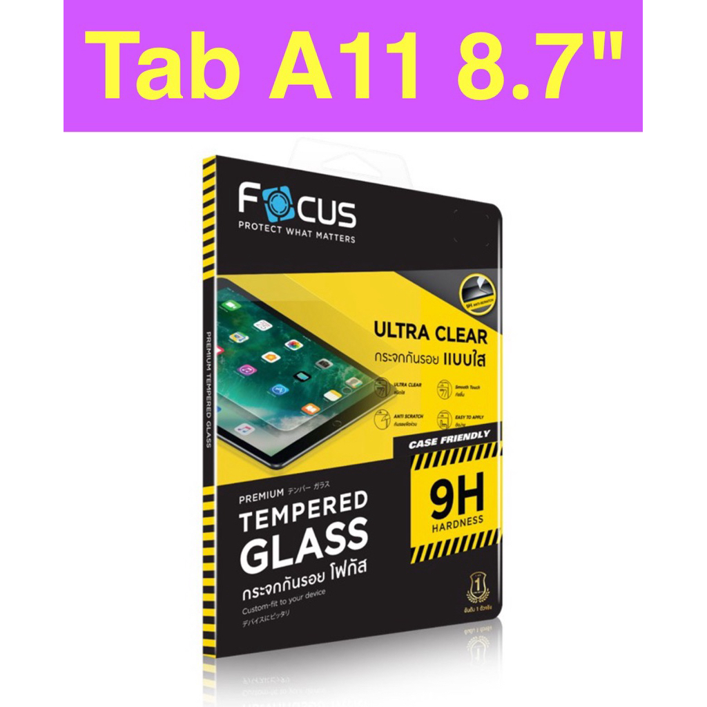 ฟิล์มSamsung Galaxy Tab A11 8.7" Focus โฟกัส ฟิล์มใส ฟิล์มด้าน ฟิล์มกระจก ฟิล์มป้องกันรอยขีดข่วน ฟิล์มตรงรุ่นของแท้โฟกัส
