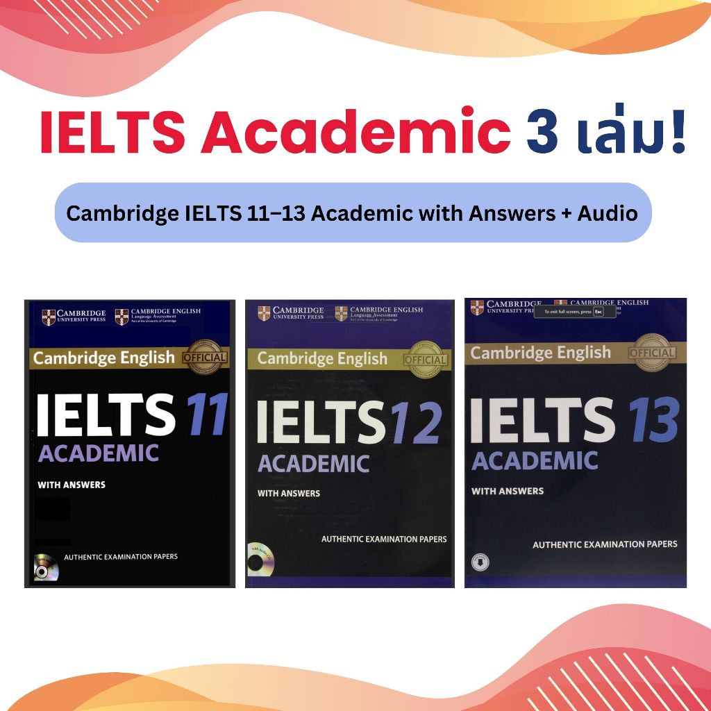 IELTS ACADEMIC 11-13 เซ็ต 3 เล่ม