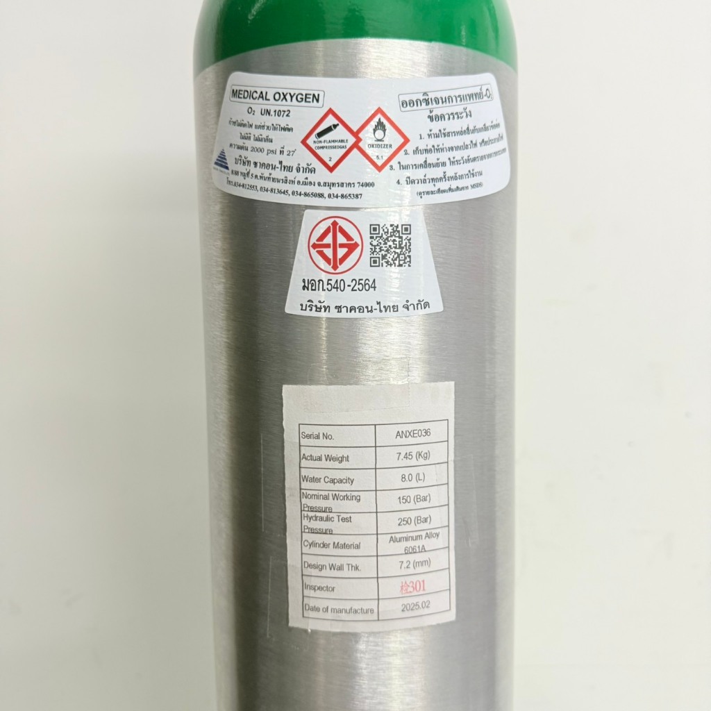 ถังออกซิเจน อลูมิเนียม ขนาด 1.2 คิว หัววาล์วออกซิเจน - รูปที่ 4